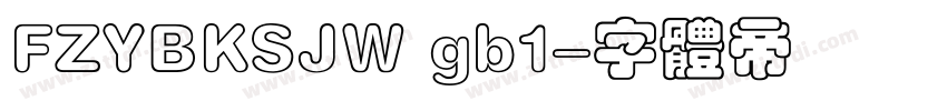 FZYBKSJW gb1字体转换